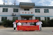 广州中誉公司携手佛山护理学会共献爱心！  