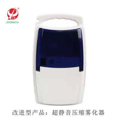 压缩式雾化器